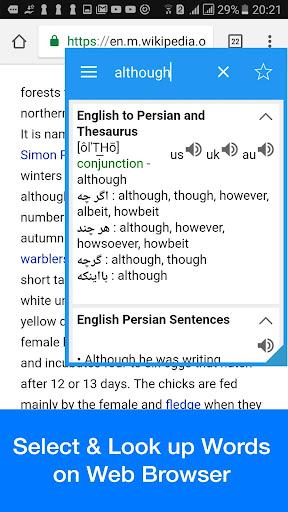Persian Dictionary - Dict Box - Image screenshot of android app
