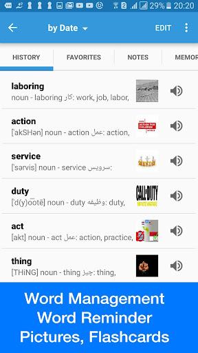 Persian Dictionary - Dict Box - Image screenshot of android app