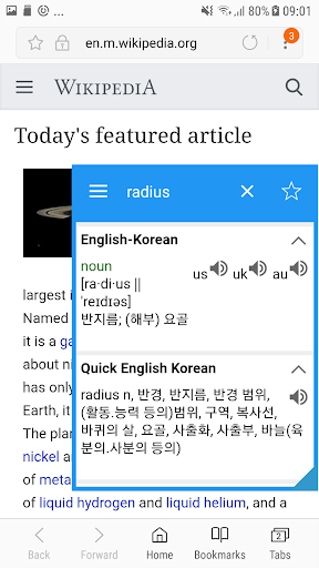 Korean Dictionary & Translator - عکس برنامه موبایلی اندروید