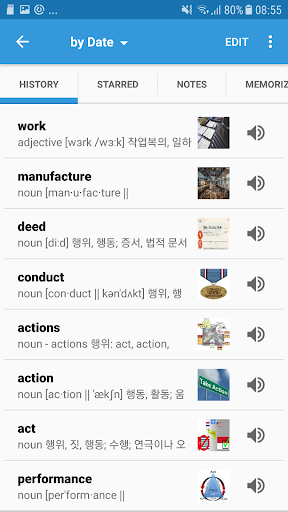 Korean Dictionary & Translator - عکس برنامه موبایلی اندروید