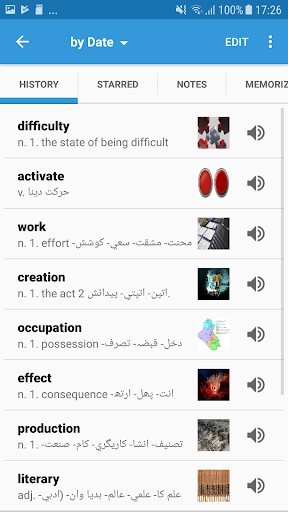 Urdu Dictionary & Translator - - عکس برنامه موبایلی اندروید