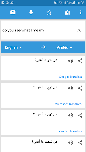 Translate Box - multiple trans - Image screenshot of android app