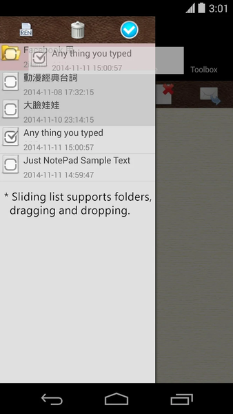 دانلود برنامه Just Notepad for Android اندروید | بازار