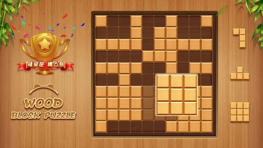 Download do APK de Wood Block Puzzle - Block Game para Android