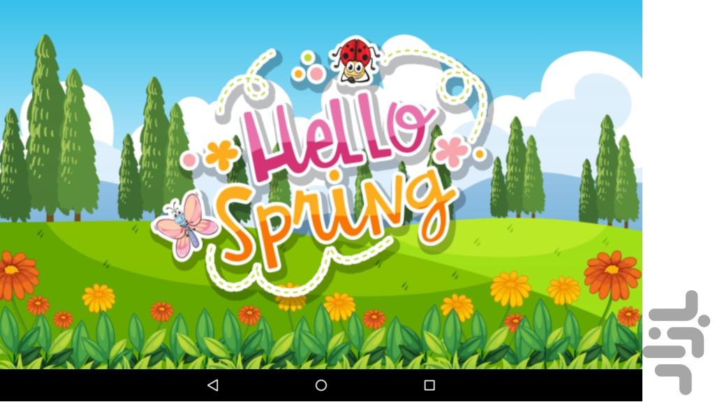 بازی گل های خندان - Gameplay image of android game