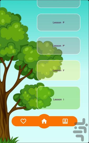 504 لغت ضروری ( آموزش زبان انگلیسی ) - Image screenshot of android app