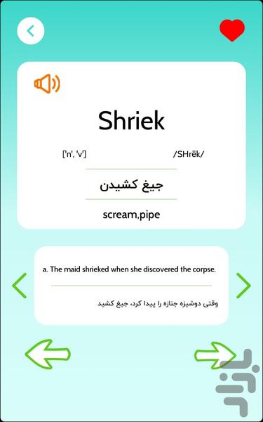 ۵۰۴ لغت ضروری ( آموزش زبان انگلیسی ) - عکس برنامه موبایلی اندروید