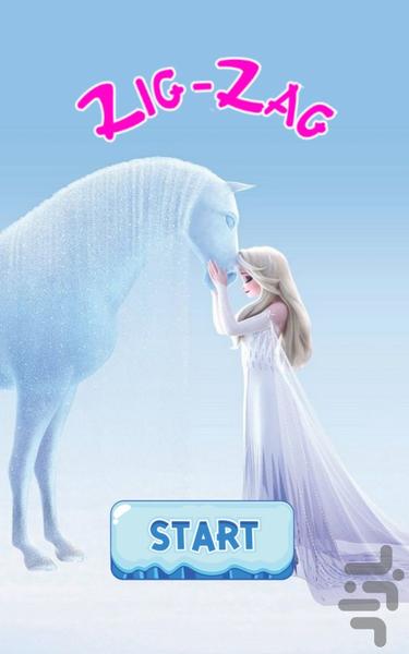 بازی السا (زیگ زاگ) - عکس بازی موبایلی اندروید