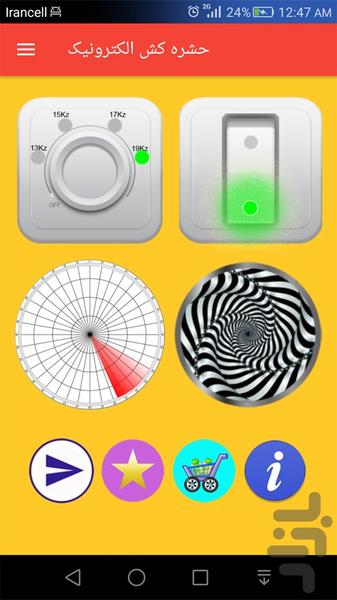electronic antibug - Image screenshot of android app