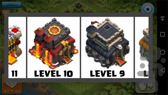 نقشه های کلش - عکس برنامه موبایلی اندروید