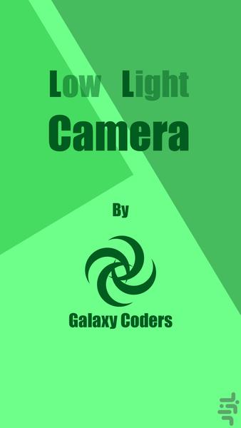 Low Light Camera - Image screenshot of android app