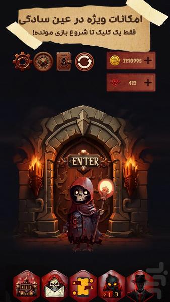 خدایان مافیا | جدیدترین مافیا آنلاین - عکس بازی موبایلی اندروید