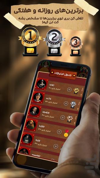 🔥Gods of mafia🔥 - Gameplay image of android game