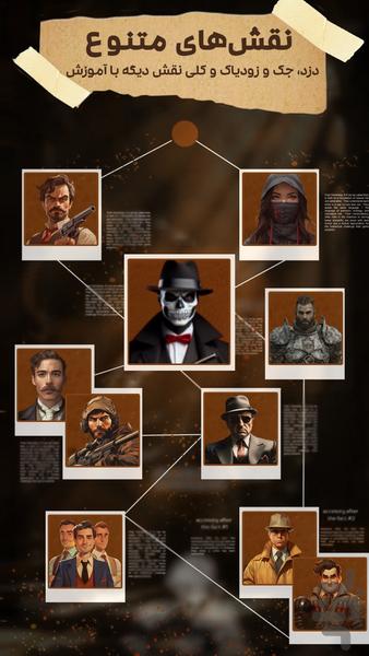 🔥Gods of mafia🔥 - Gameplay image of android game