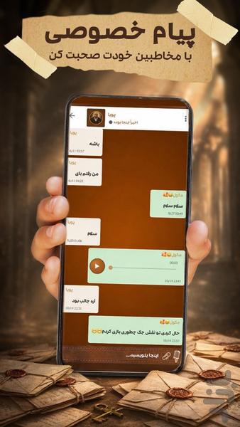 🔥Gods of mafia🔥 - Gameplay image of android game