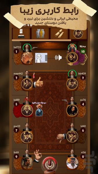 🔥Gods of mafia🔥 - Gameplay image of android game