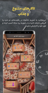 ملانقطی | کلمه بازی گروهی آنلاین - عکس بازی موبایلی اندروید