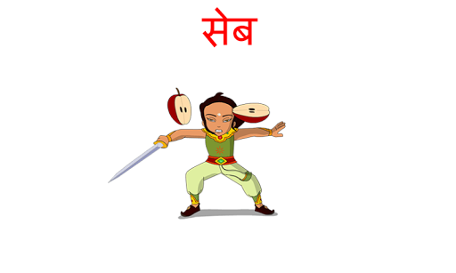 LearnFruitsWith Bheem In Hindi - عکس بازی موبایلی اندروید