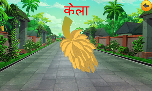 LearnFruitsWith Bheem In Hindi - Gameplay image of android game