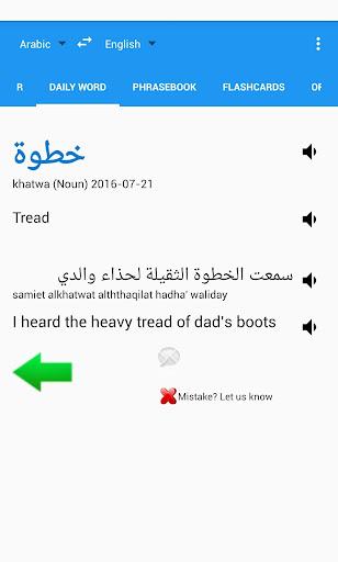 Arabic English Translator - Image screenshot of android app