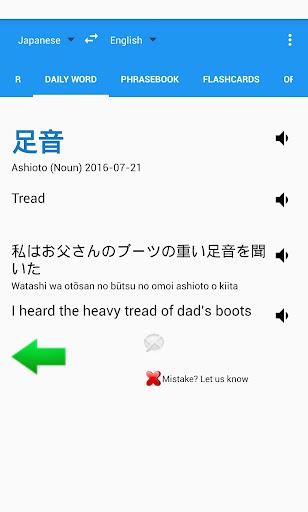 English Japanese Translator - Image screenshot of android app