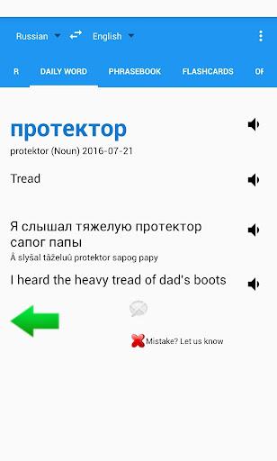 Russian English Translator - Image screenshot of android app
