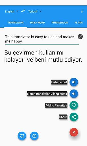 Turkish English Translator - Image screenshot of android app