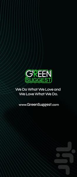 گرین ساجست - Image screenshot of android app