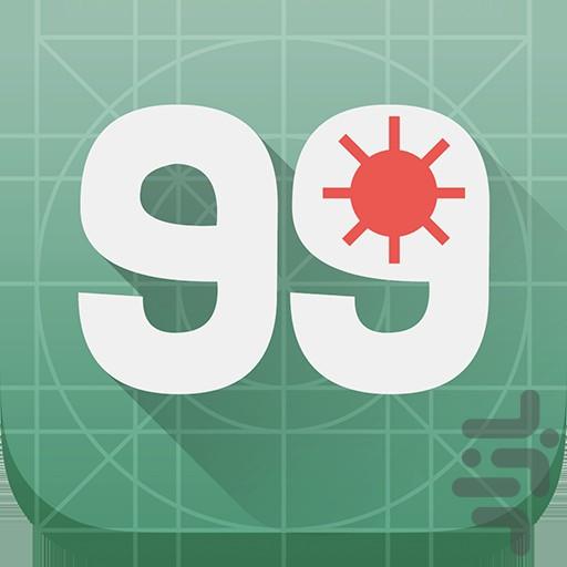 99 شبکه های پازل - عکس بازی موبایلی اندروید