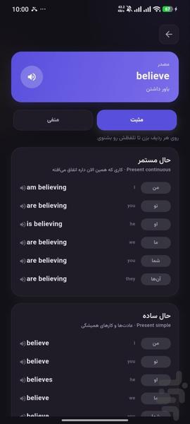 MewLingo: Learn Languages - Image screenshot of android app