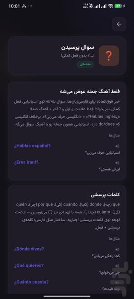 MewLingo: Learn Languages - Image screenshot of android app