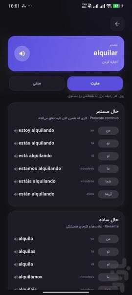 MewLingo: Learn Languages - Image screenshot of android app