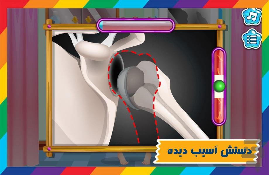 بازی نجات نجار دخترانه - Gameplay image of android game
