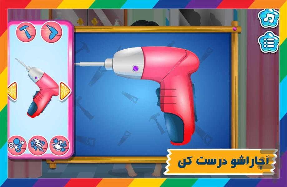 بازی نجات نجار دخترانه - Gameplay image of android game