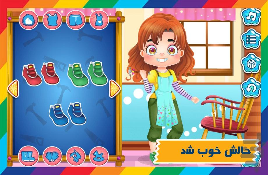 بازی نجات نجار دخترانه - Gameplay image of android game