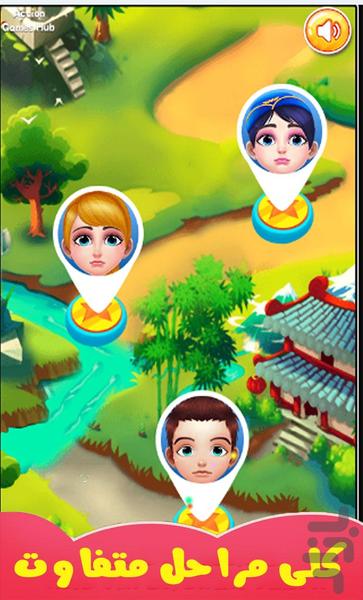 بازی اورژانس دخترانه - Gameplay image of android game