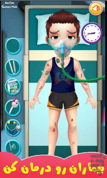 بازی اورژانس دخترانه - Gameplay image of android game