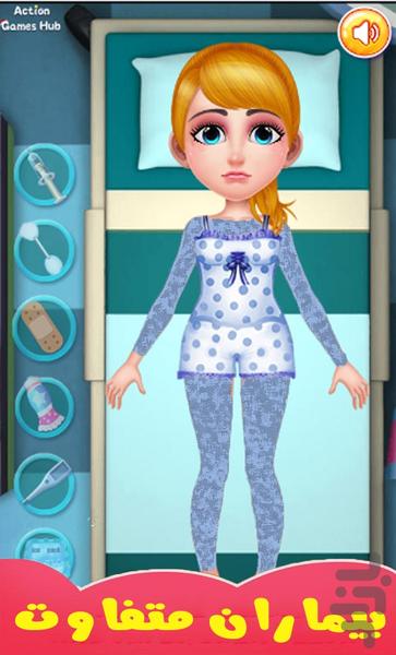 بازی اورژانس دخترانه - Gameplay image of android game
