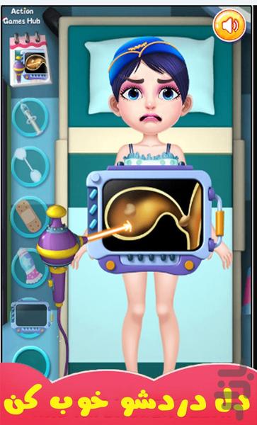 بازی اورژانس دخترانه - Gameplay image of android game