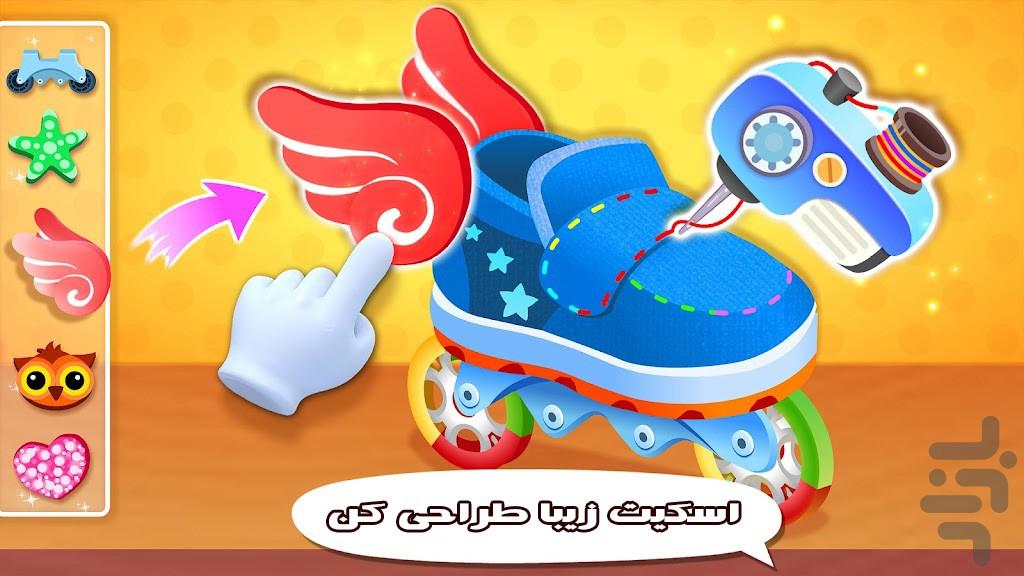 کارگاه خیاطی | بازی دخترونه - Gameplay image of android game