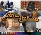 راه اندازی کسب و کار خانگی ارزان - عکس برنامه موبایلی اندروید