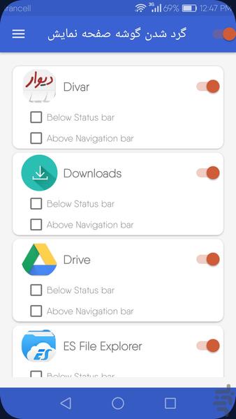 گرد شدن گوشه صفحه نمایش - Image screenshot of android app