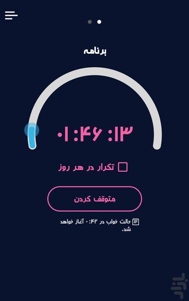 تایمر دقیق گوشی - Image screenshot of android app