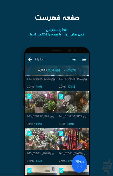 بهینه ساز حافظه - Image screenshot of android app