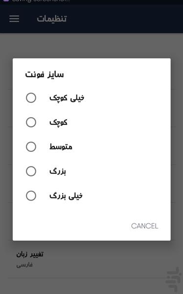 ویرایش حرفه ای متن-Notepad - عکس برنامه موبایلی اندروید