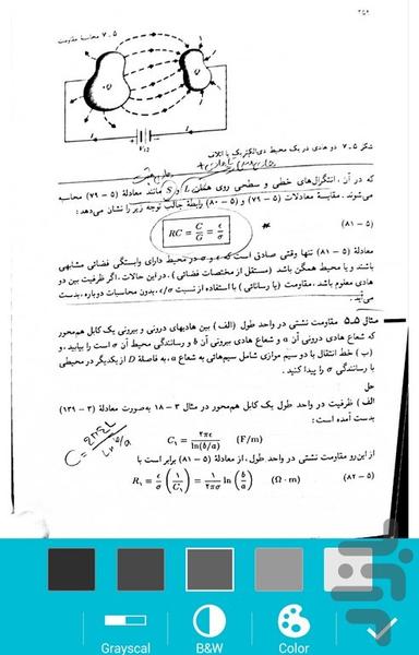 اسکنر هوشمند و حرفهای pdf - عکس برنامه موبایلی اندروید