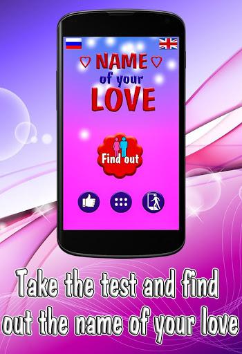 Test: Name of your Love - عکس برنامه موبایلی اندروید