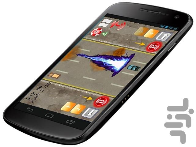 Ultimate car - Gameplay image of android game