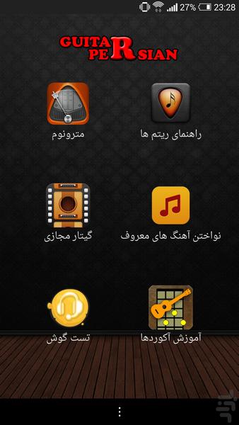 Persian Guitar - Image screenshot of android app