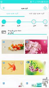 Shast - Image screenshot of android app
